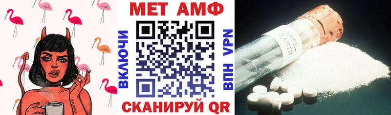 Amphetamine 97% ОМГ ОМГ ссылки Верхнеуральск где найти