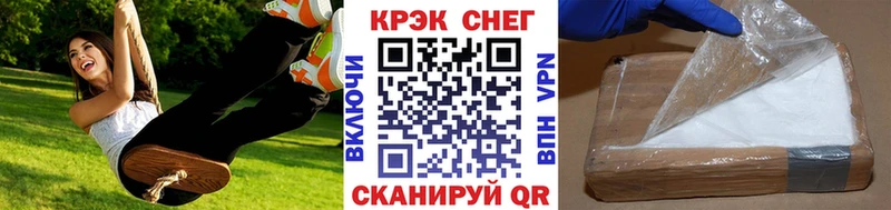 кракен tor где найти наркотики Верхнеуральск КОКАИН 99%
