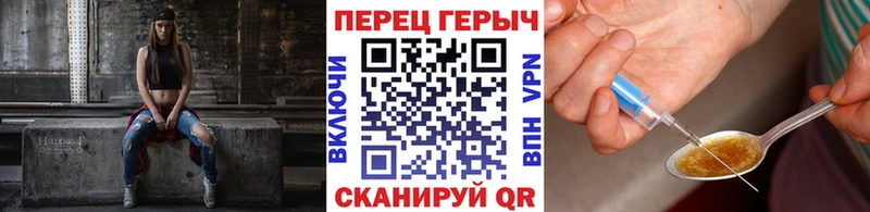 купить наркотики сайты  Верхнеуральск  Героин герыч 