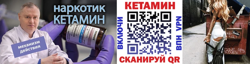 КЕТАМИН ketamine  наркошоп  Верхнеуральск 