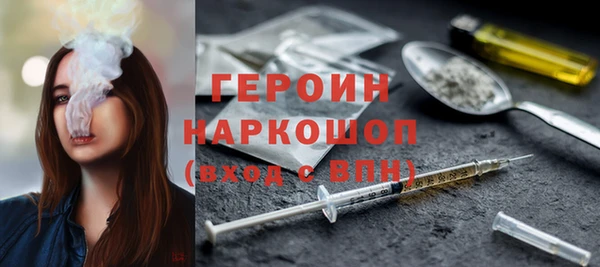 ПСИЛОЦИБИНОВЫЕ ГРИБЫ Богородицк