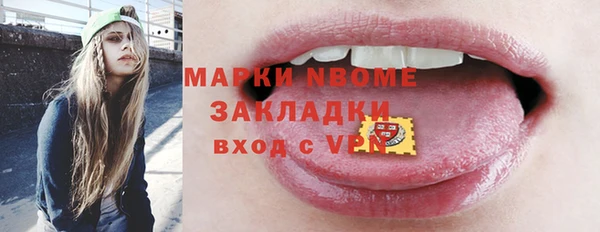 ПСИЛОЦИБИНОВЫЕ ГРИБЫ Богородицк