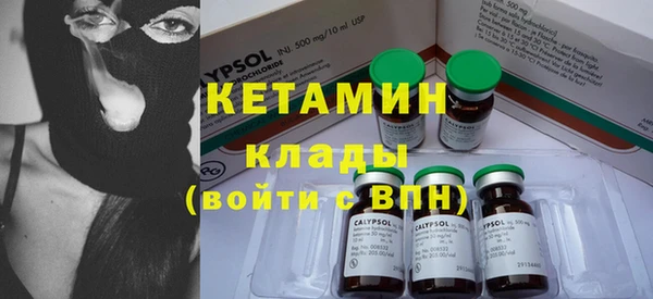 ПСИЛОЦИБИНОВЫЕ ГРИБЫ Богородицк