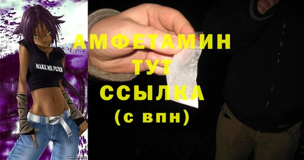 ПСИЛОЦИБИНОВЫЕ ГРИБЫ Богородицк