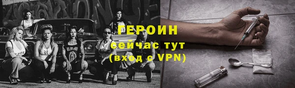 твердый Верхний Тагил