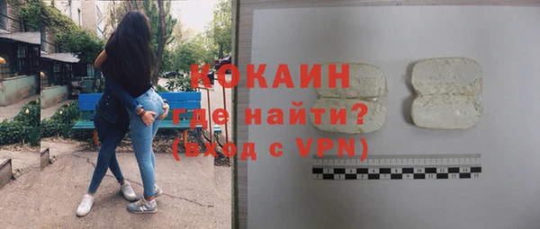 альфа пвп Богородск