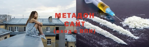 ПСИЛОЦИБИНОВЫЕ ГРИБЫ Богородицк