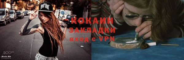 ПСИЛОЦИБИНОВЫЕ ГРИБЫ Богородицк