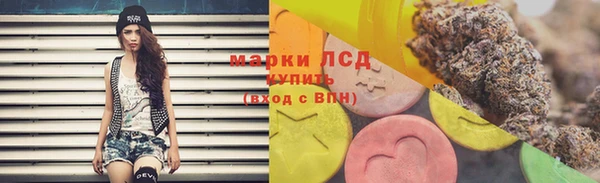 альфа пвп Богородск