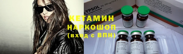 марихуана Бугульма