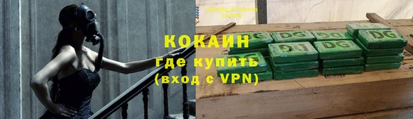 альфа пвп VHQ Верея