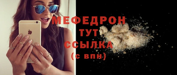 прущие грибы Верхнеуральск
