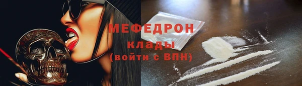 ПСИЛОЦИБИНОВЫЕ ГРИБЫ Богородицк