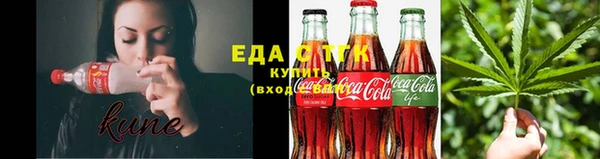 прущие грибы Верхнеуральск