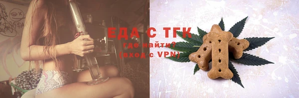 альфа пвп Богородск