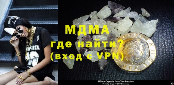 прущие грибы Верхнеуральск