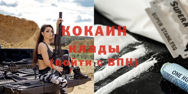 альфа пвп Богородск