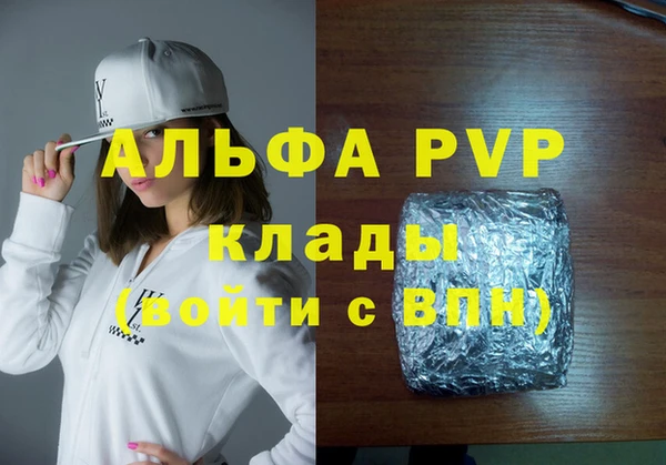 прущие грибы Верхнеуральск