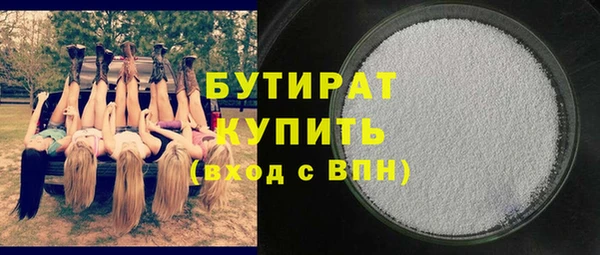 альфа пвп VHQ Верея