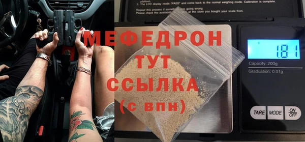 прущие грибы Верхнеуральск