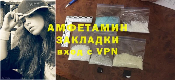 альфа пвп Богородск