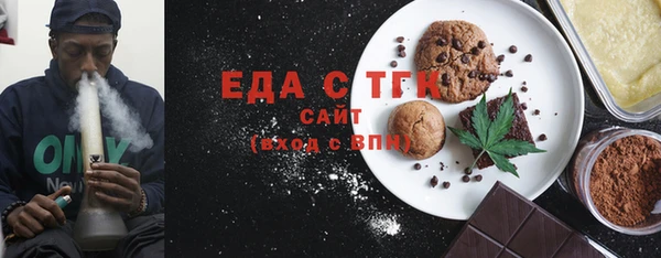 твердый Верхний Тагил