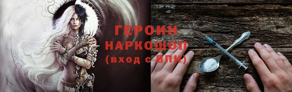 альфа пвп Богородск