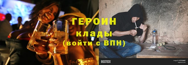 альфа пвп VHQ Верея