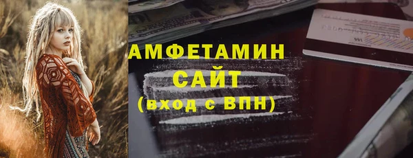 марихуана Бугульма