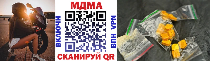 omg вход  купить наркотик  Верхнеуральск  МДМА Molly 