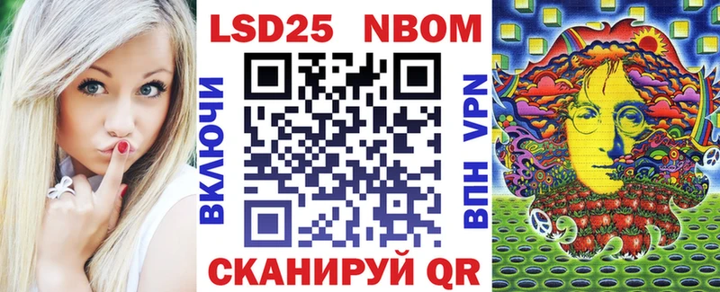 Марки N-bome 1500мкг  Верхнеуральск 