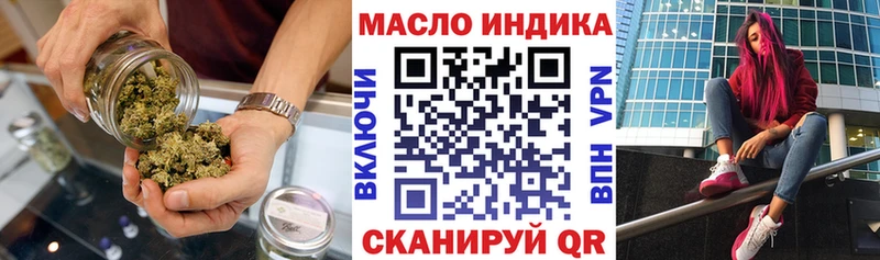 ТГК вейп Верхнеуральск